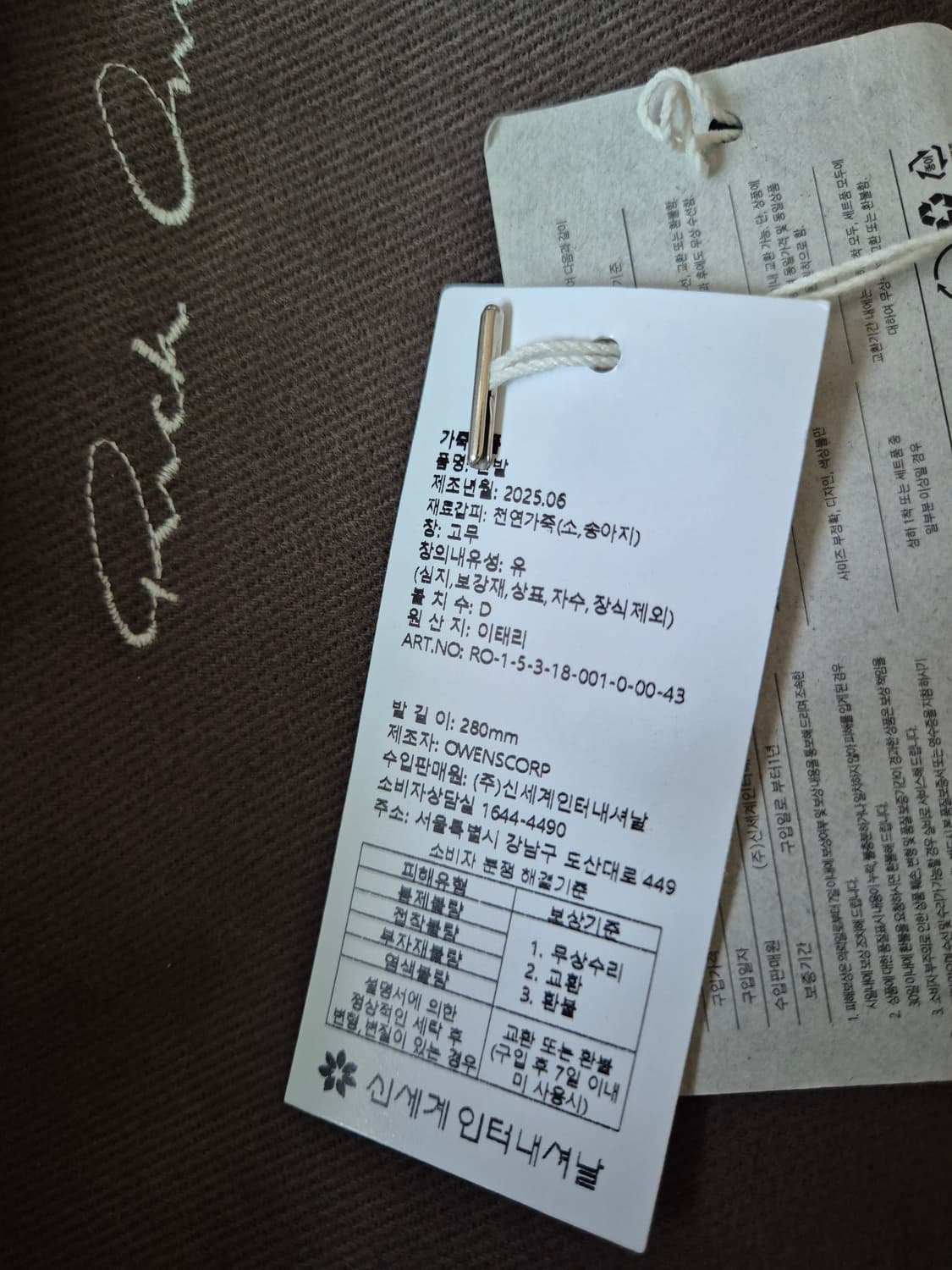 [43] 릭오웬스 지오바스켓 하이탑 25FW 상품이미지10