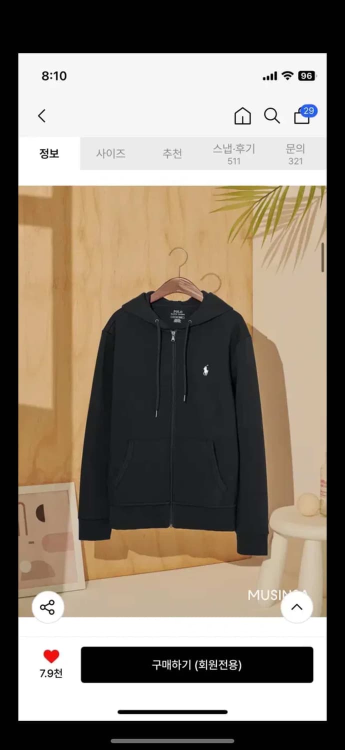 폴로랄프로렌 무신사판 검정 흰색로고 후드 집업 상품이미지2