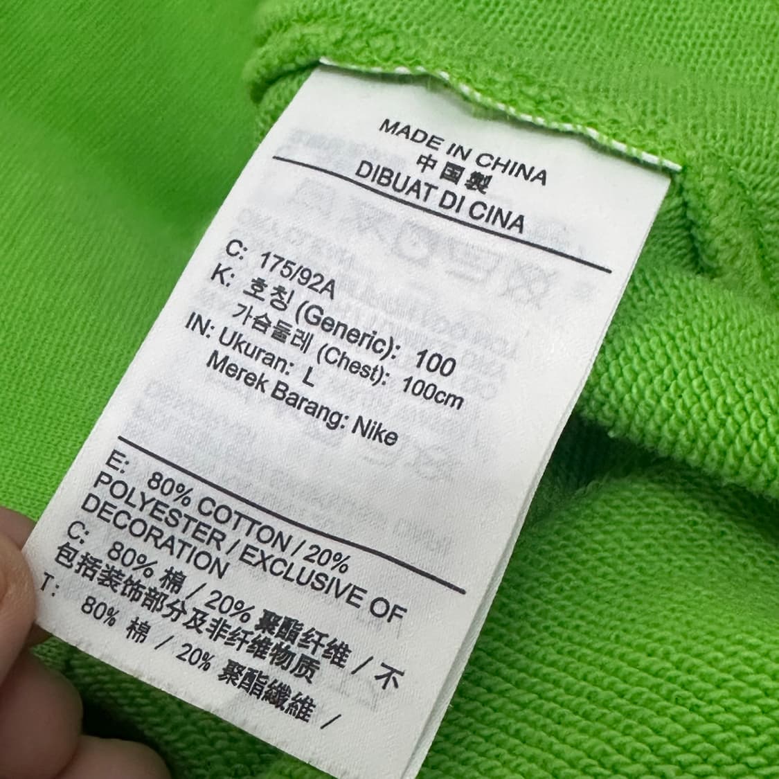 NIKE 나이키 맨투맨 그린 L 상품이미지9