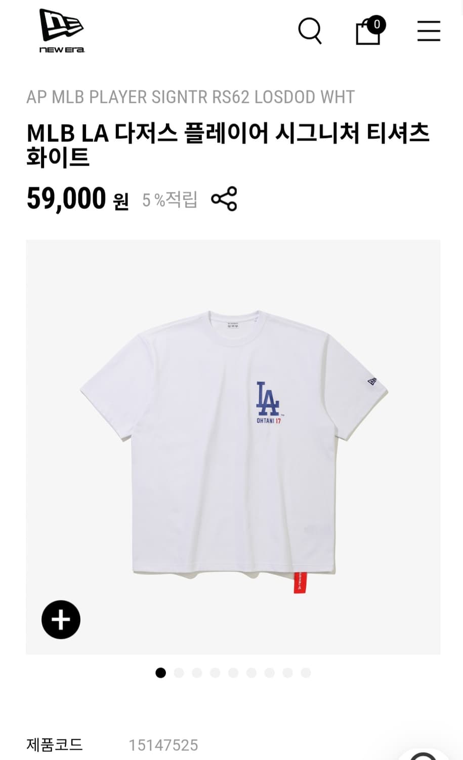 뉴에라 LA오타니 한정판 반팔 새상품 상품이미지2