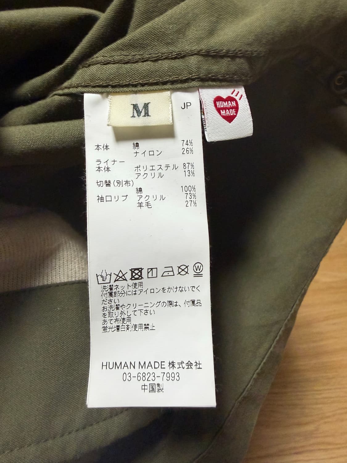 휴먼메이드 밀리터리 자켓 M 상품이미지8