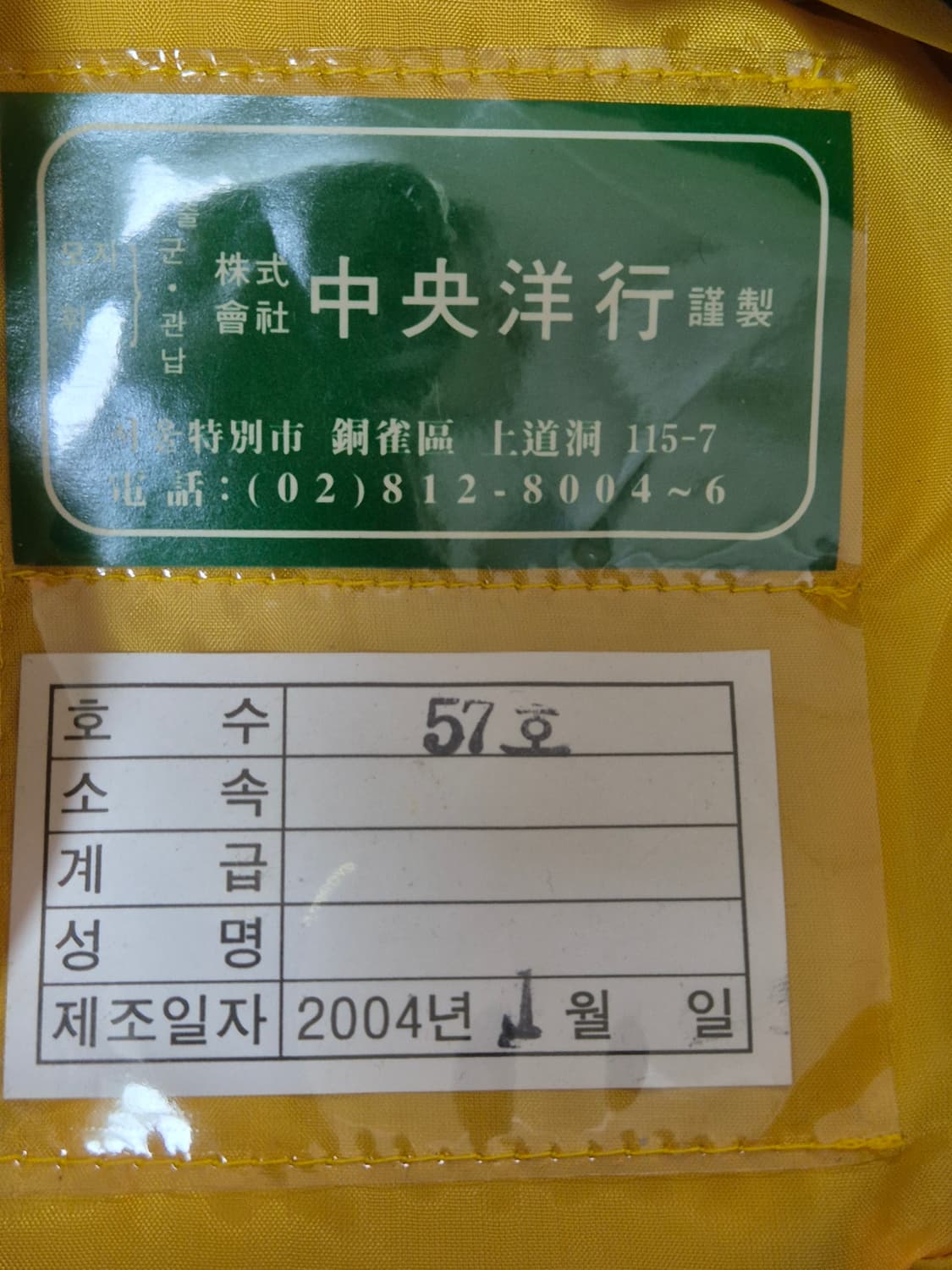 육군 구형 영관 여군 근무복 정복 정모 전투모 전투복 (57CM) 상품이미지7