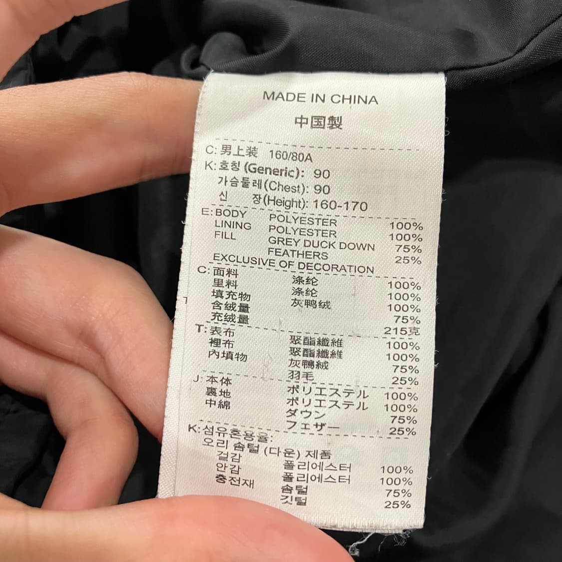 246 나이키 맨유 패딩 빈티지 맨체스터유나이티드 상품이미지4