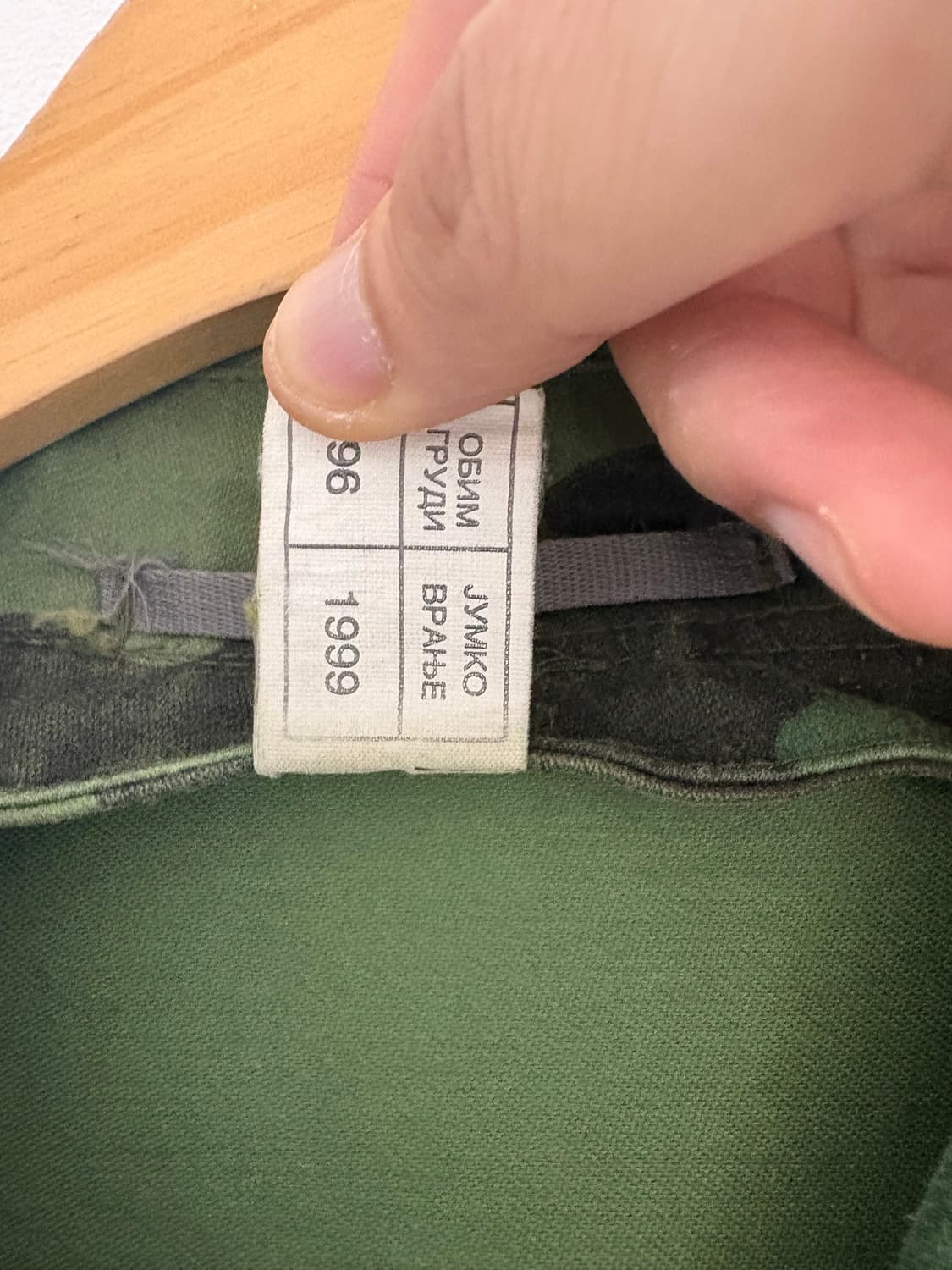90's Serbian Army M97 Field Jacket. 상품이미지4