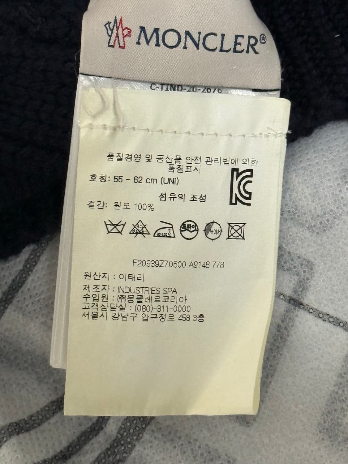 몽클레르 비니 상품이미지3