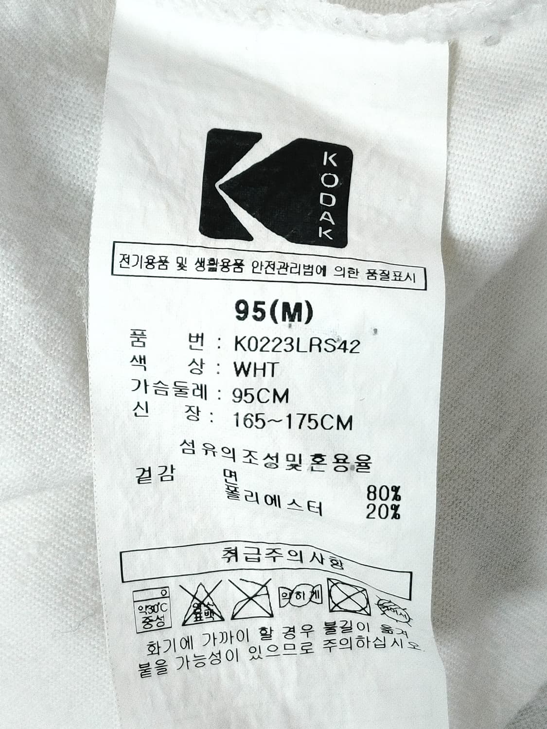KODAK 코닥 콜로라마 반팔티 상품이미지8