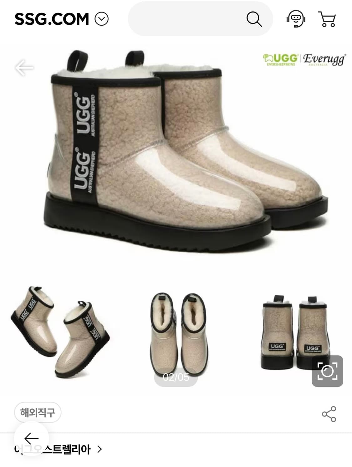[정가 9만원] UGG 어그 부츠 39 245 상품이미지2