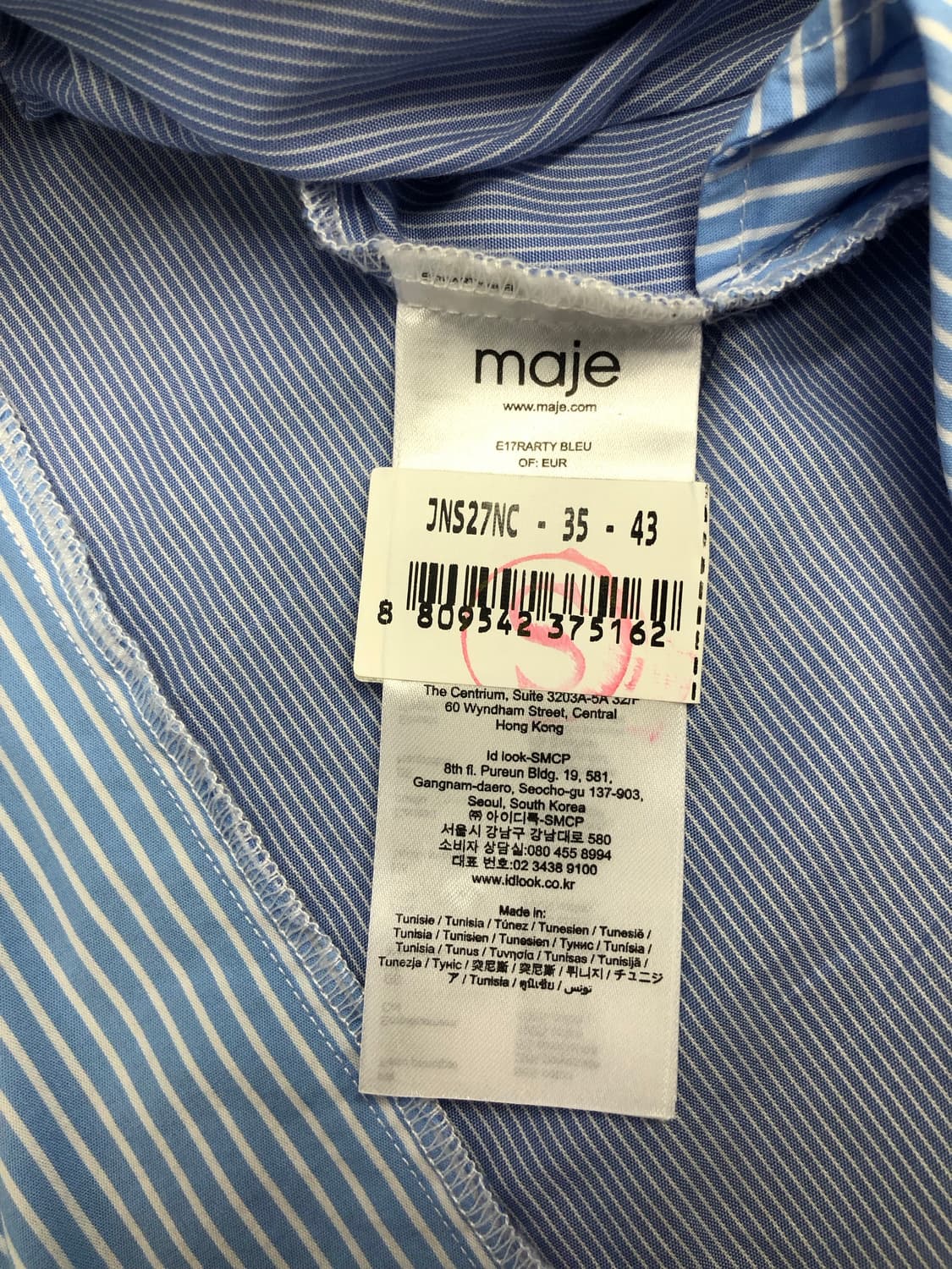 마쥬 스트라이프 셔츠 원피스 55 상품이미지5