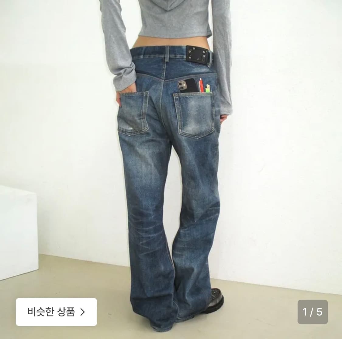 앤더슨벨 트롱프뢰유 데님 팬츠 28 사이즈 상품이미지1