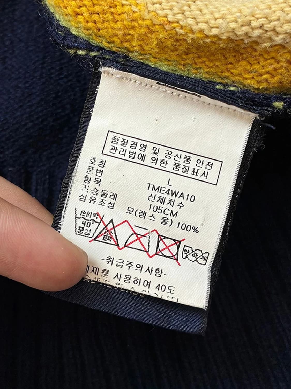 타미힐피거 올드스쿨 멀티컬러 스트라이프 니트 집업] PN5425 상품이미지8