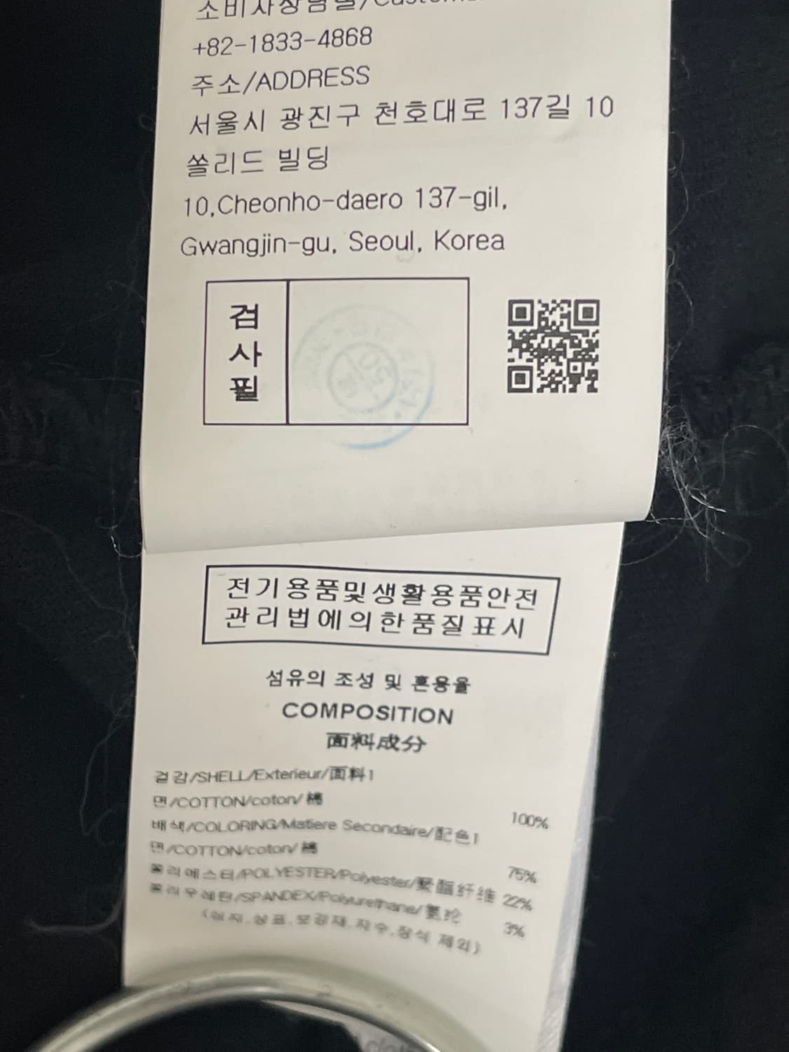 [거의 새것] 솔리드옴므 25ss 버섯 그래픽 반팔티 블랙 50 상품이미지6