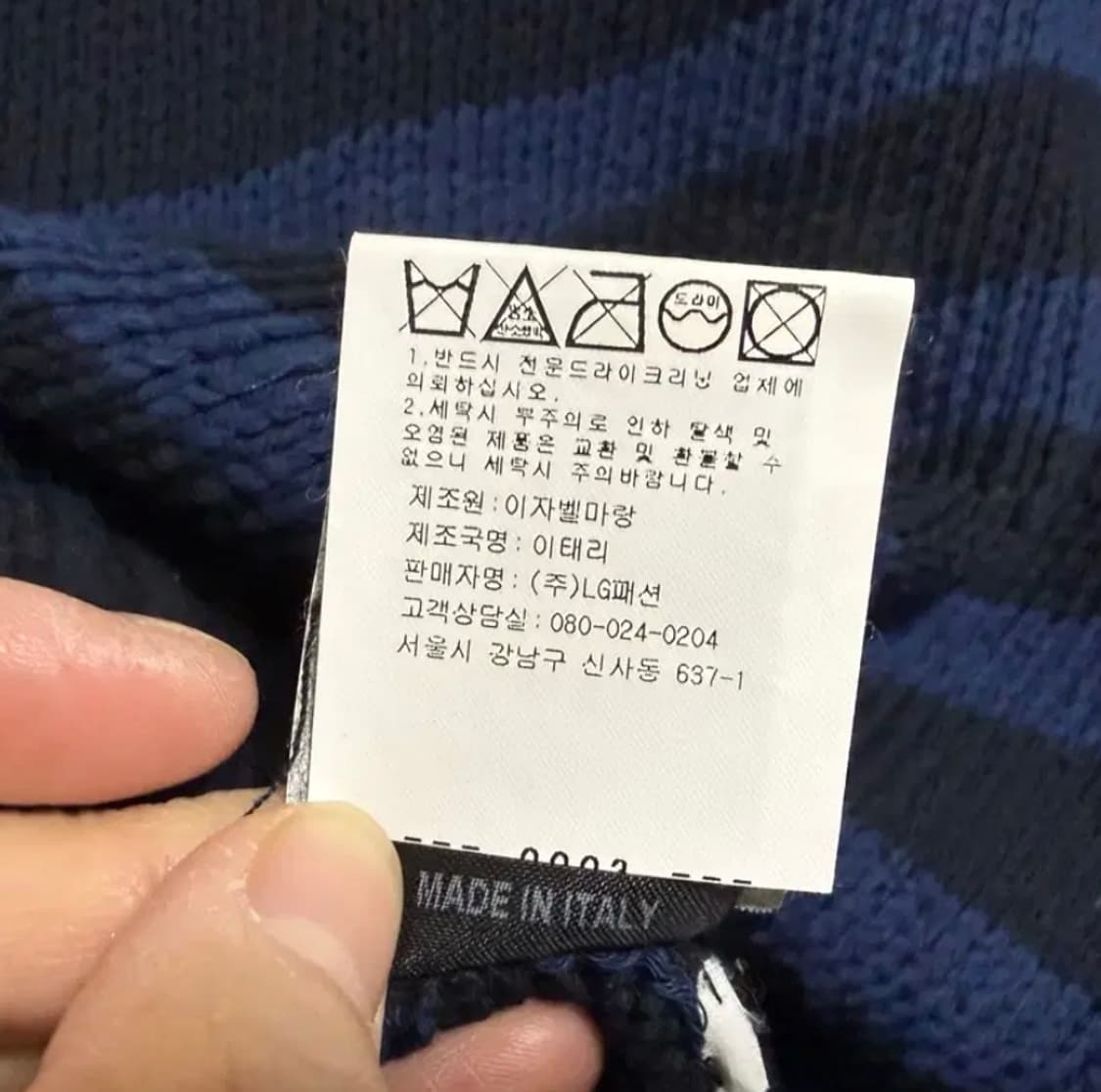 이자벨마랑 xs 상품이미지5