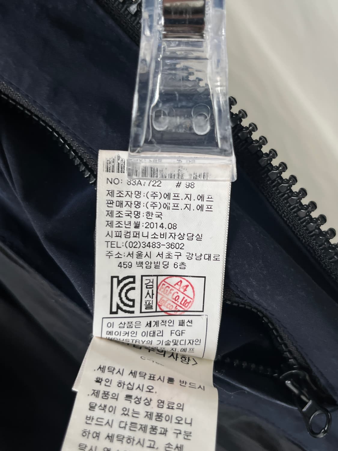 C.P 컴퍼니 렌즈 파카 상품이미지10