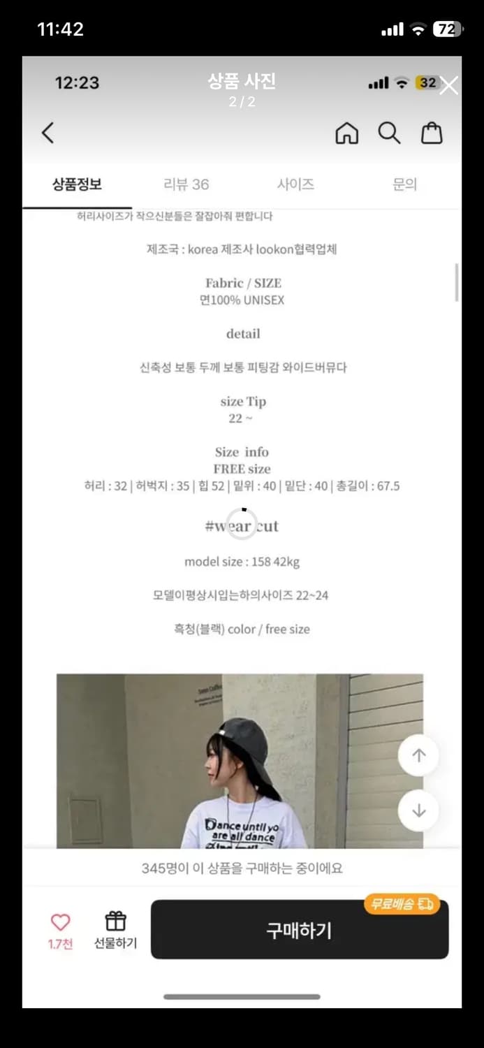 카모 버뮤다팬츠 상품이미지2