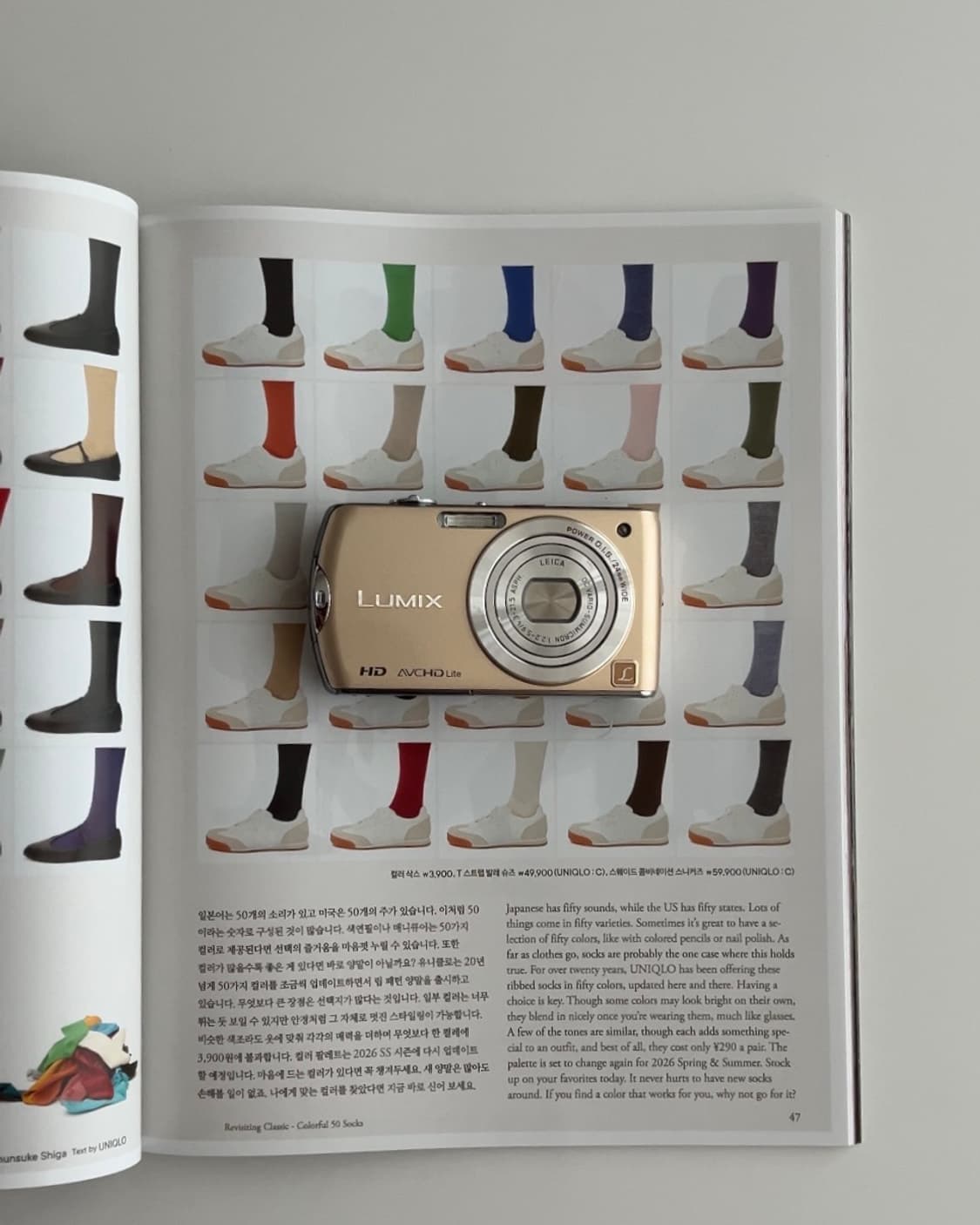 파나소닉 루믹스 DMC-FX70 빈티지디카 디지털카메라  상품이미지1