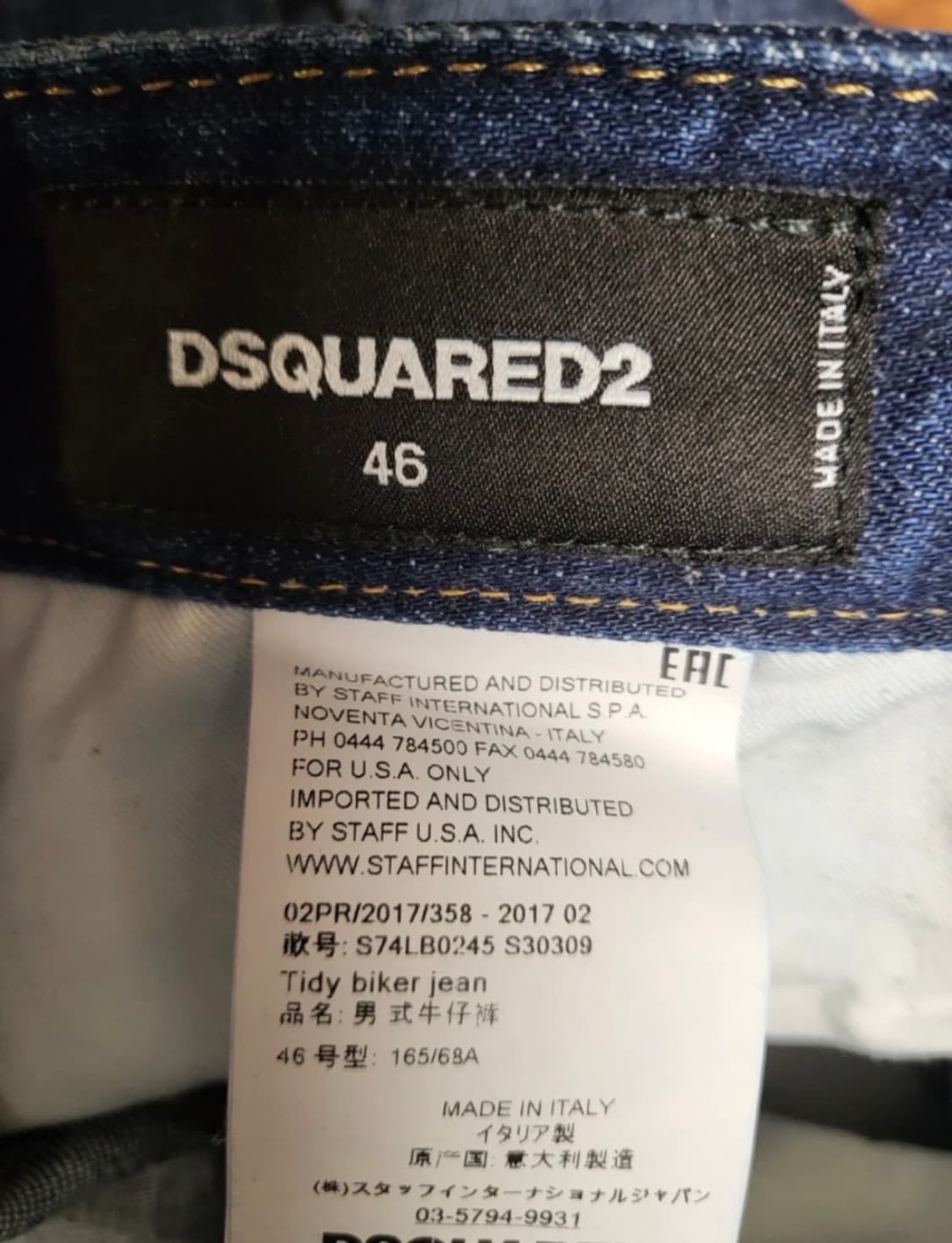 디스퀘어드2 17FW 그라피티 페인팅 워싱 진 상품이미지5