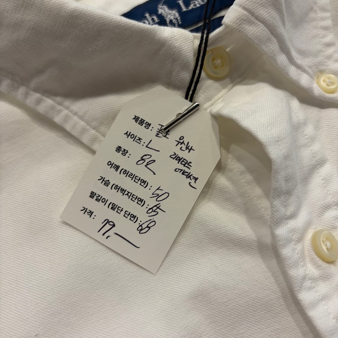 [L] 폴로 랄프로렌 x 무신사 리미티드 에디션 화이트 셔츠 D550 상품이미지8