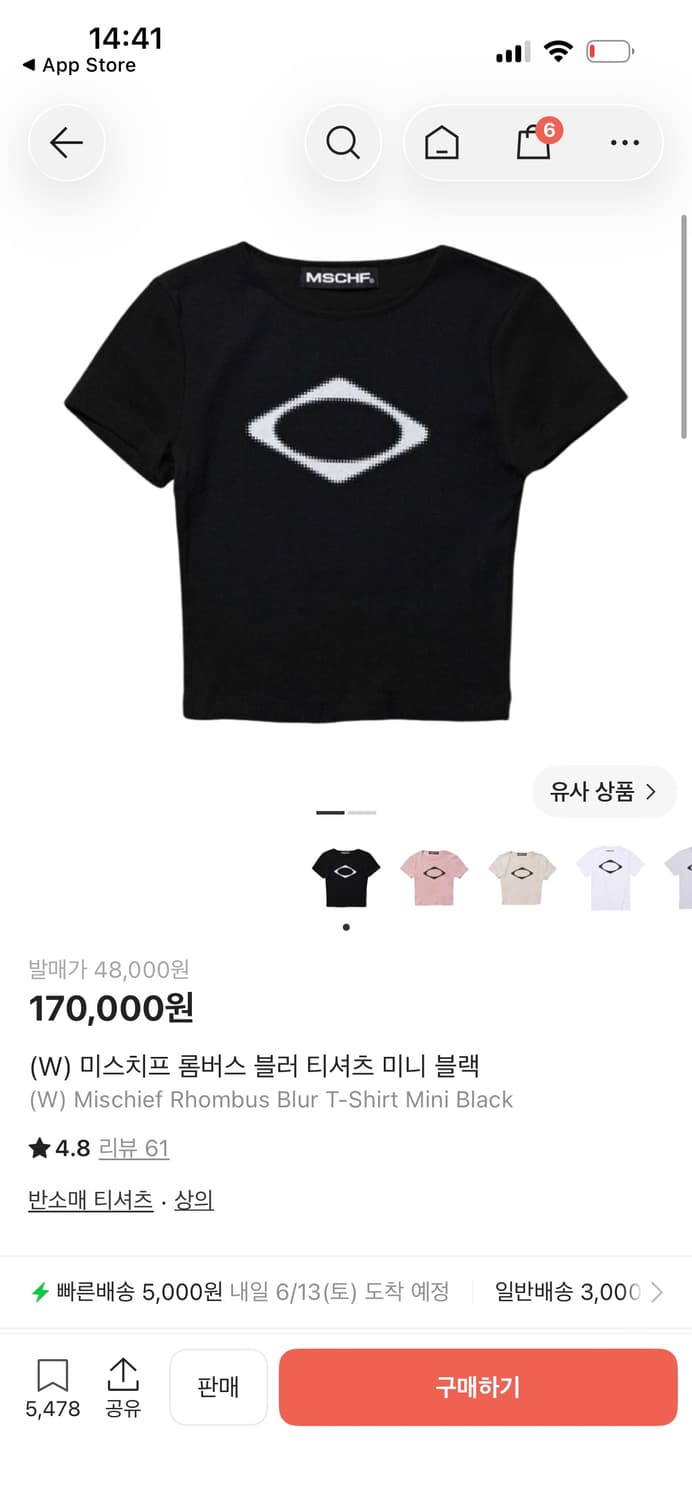 미스치프 23ss RHOMBUS BLUR T-SHIRTS MINI 상품이미지2