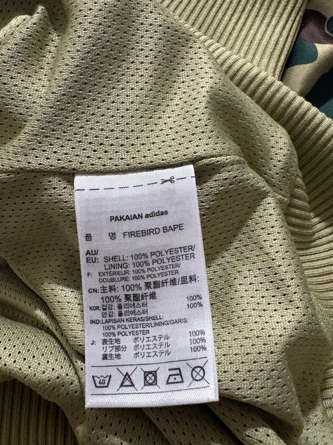 아디다스 x 베이프 콜라보 집업 상품이미지3