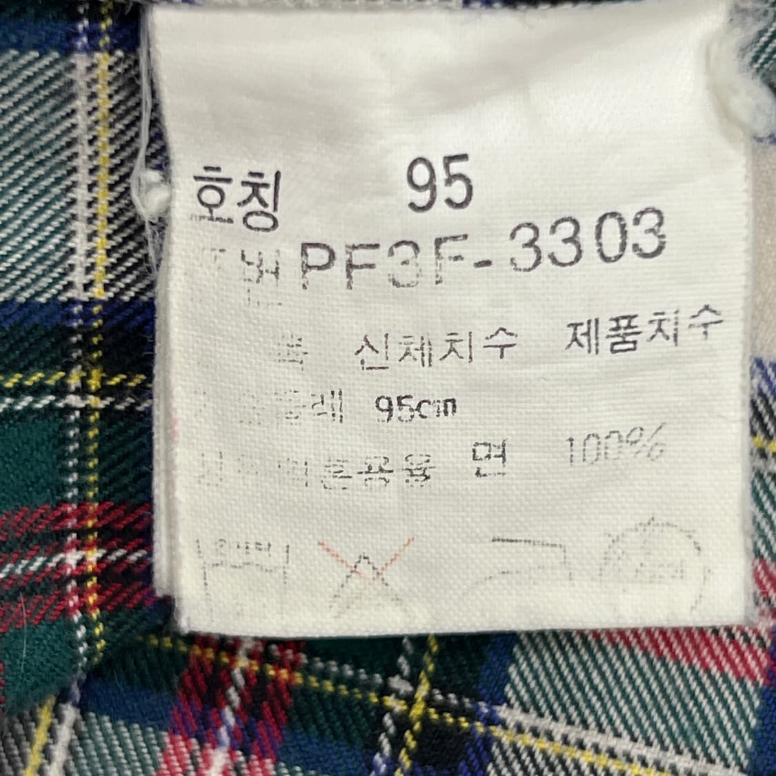폴로 랄프로렌 빈티지 체크 셔츠 95 상품이미지9