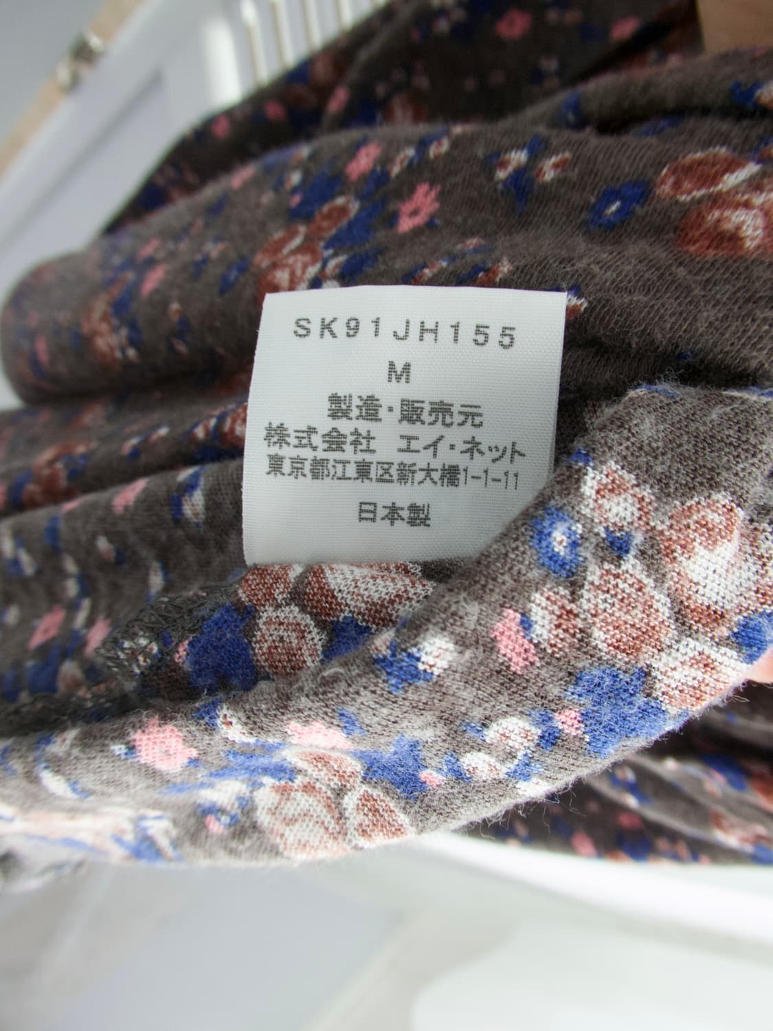 수나오 쿠와하라 민트플로랄 튜닉 상품이미지8