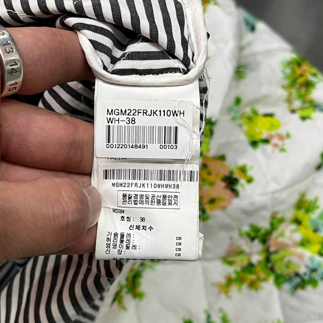  msgm 플라워 패턴 퀼티드 자켓 y14669 상품이미지8