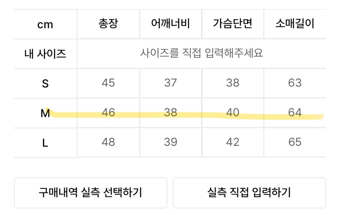 글로니 G 컴포트 후디 화이트 M사이즈 상품이미지4