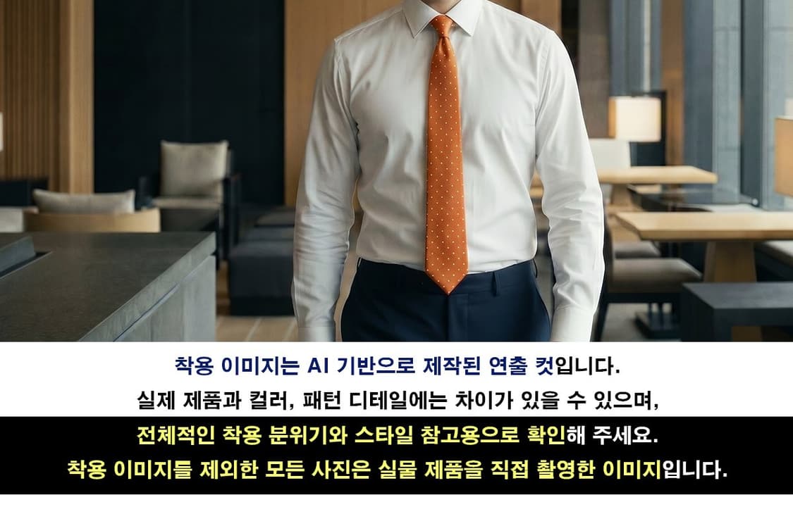 타미 힐피거 실크 오렌지 도트 넥타이 8.5cm A+등급 E1290 상품이미지3