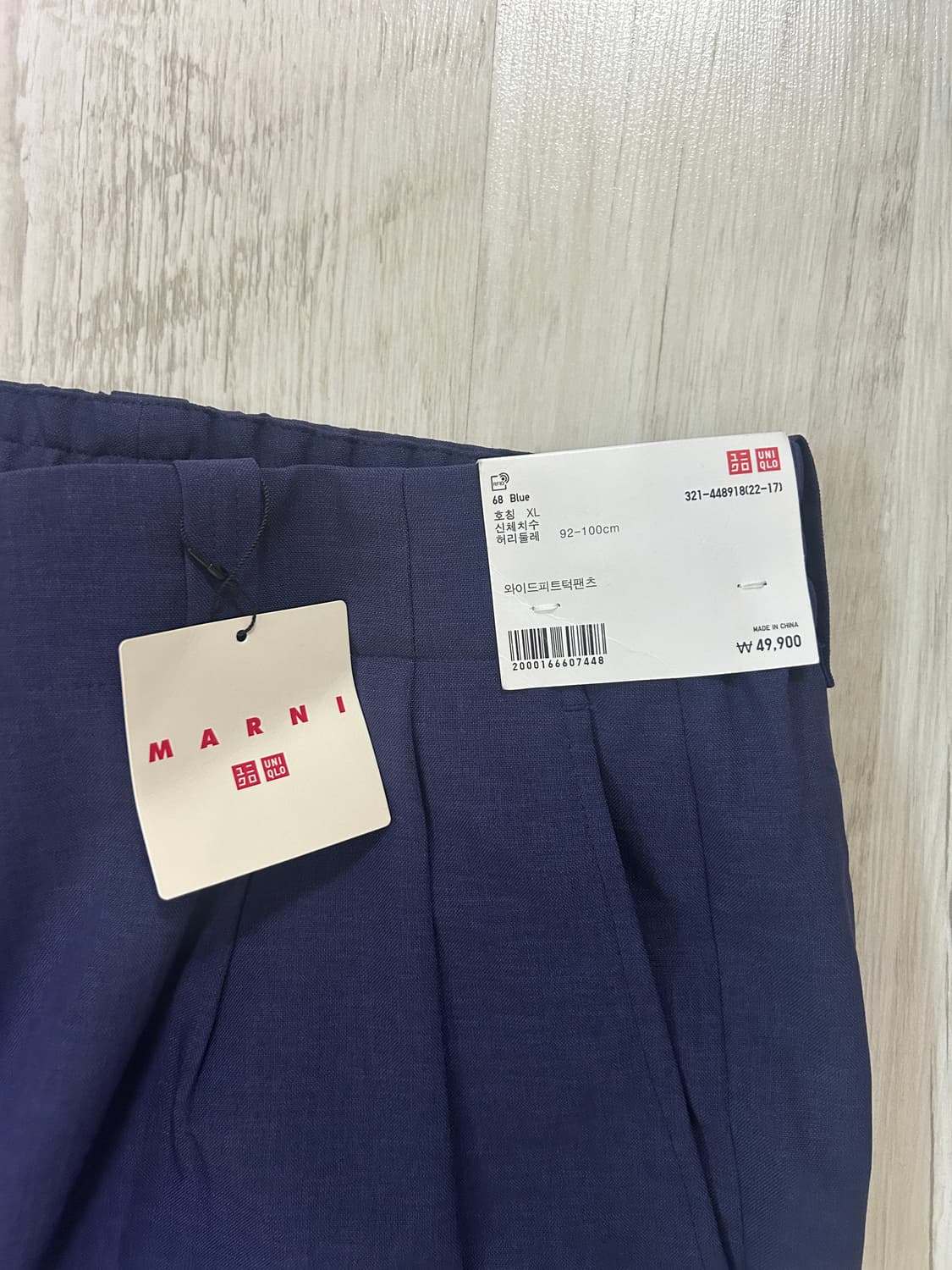 [XL]유니클로 마르니 와이드 팬츠 네이비 Uniqlo MARNI 상품이미지2