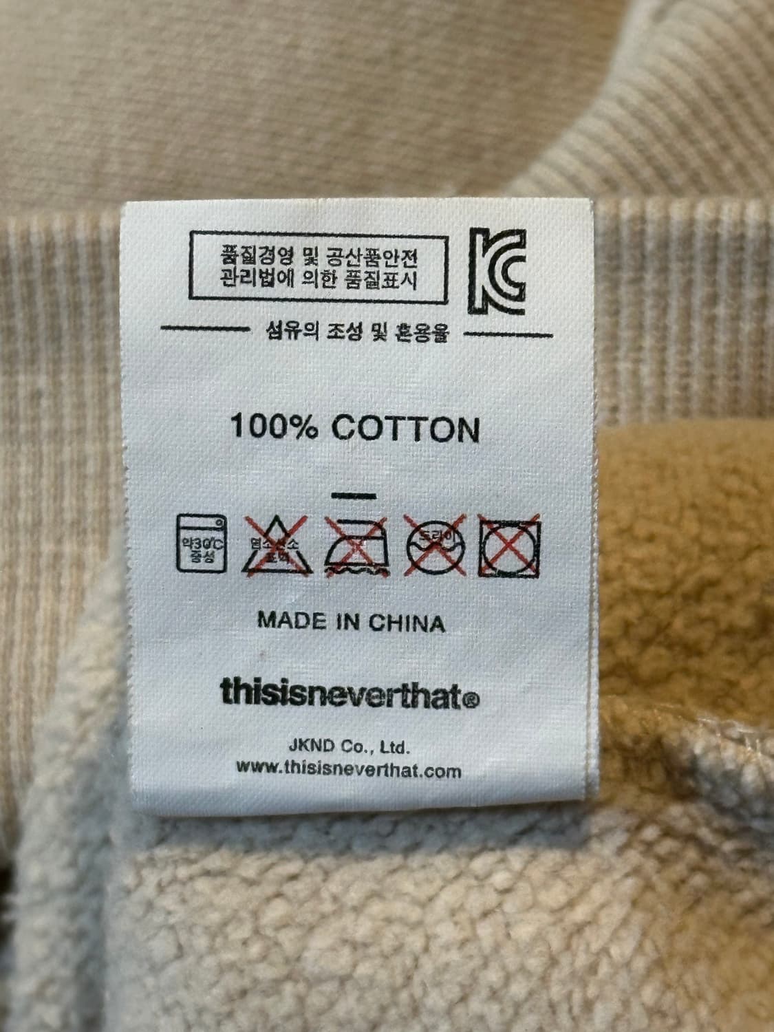 디스이즈네버댓 T-Logo 맨투맨 라이트베이지 상품이미지7