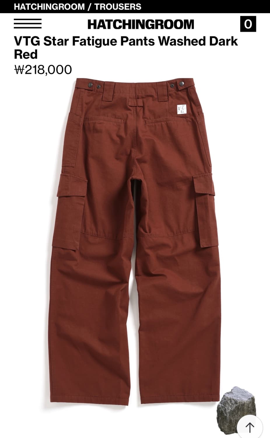 해칭룸 vtg star washed pants 상품이미지3