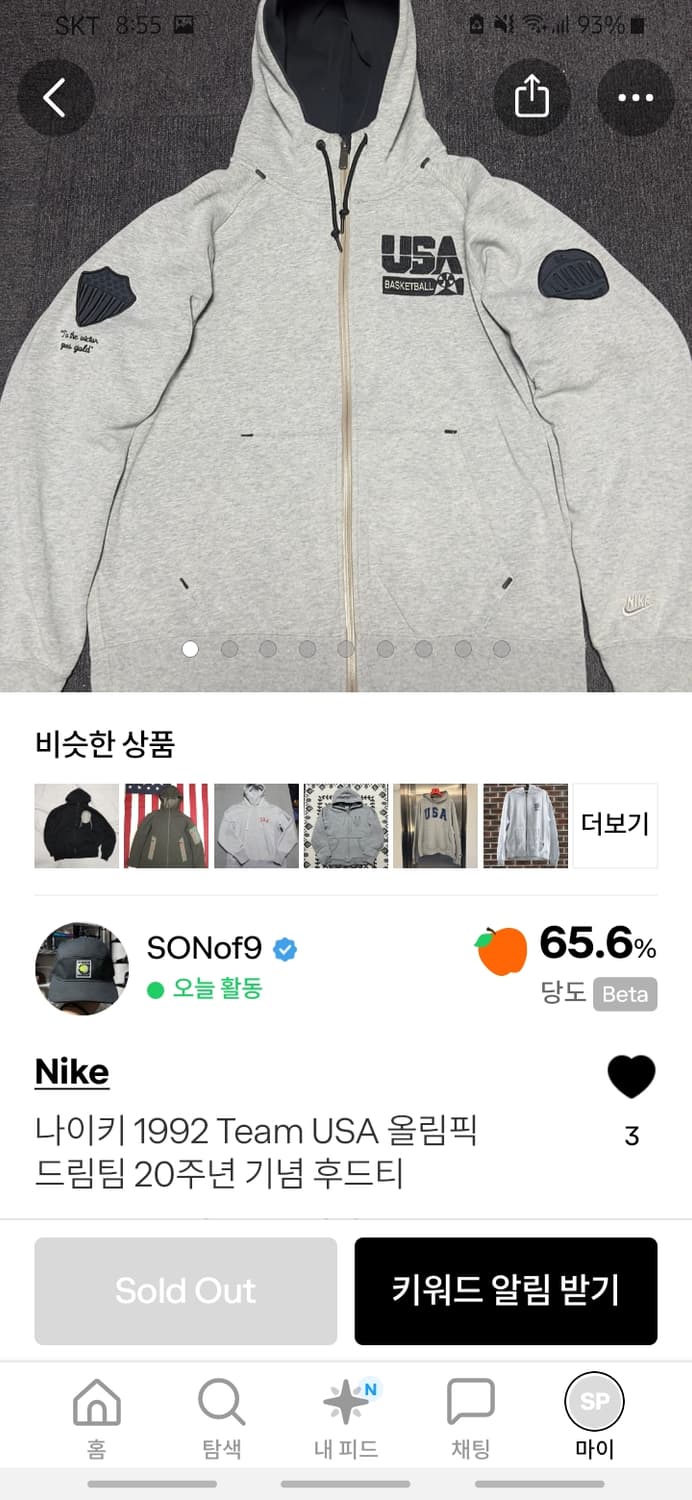 나이키 1992 Team USA 올림픽 드림팀 20주년 기념 후드 상품이미지6