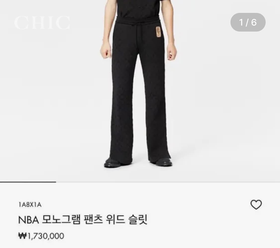 [루이비통 NBA 모노그램 위드 슬릿 와이드 팬츠 | 한정판] 상품이미지1