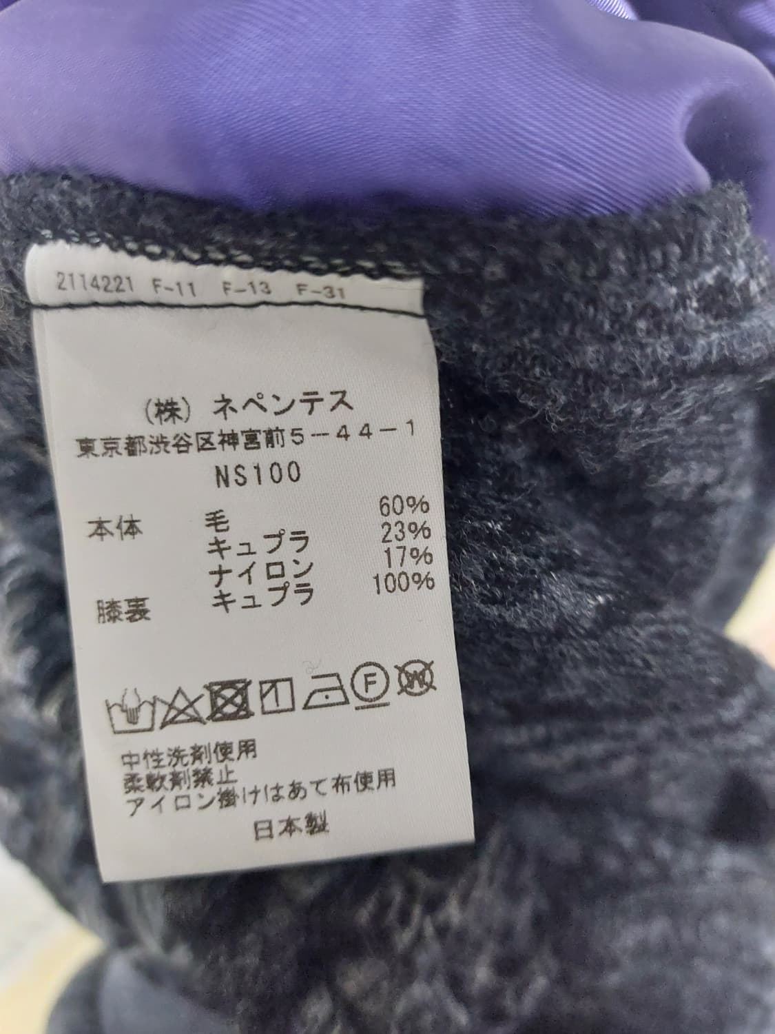 니들스 HD 팬츠 자카드 L 상품이미지5