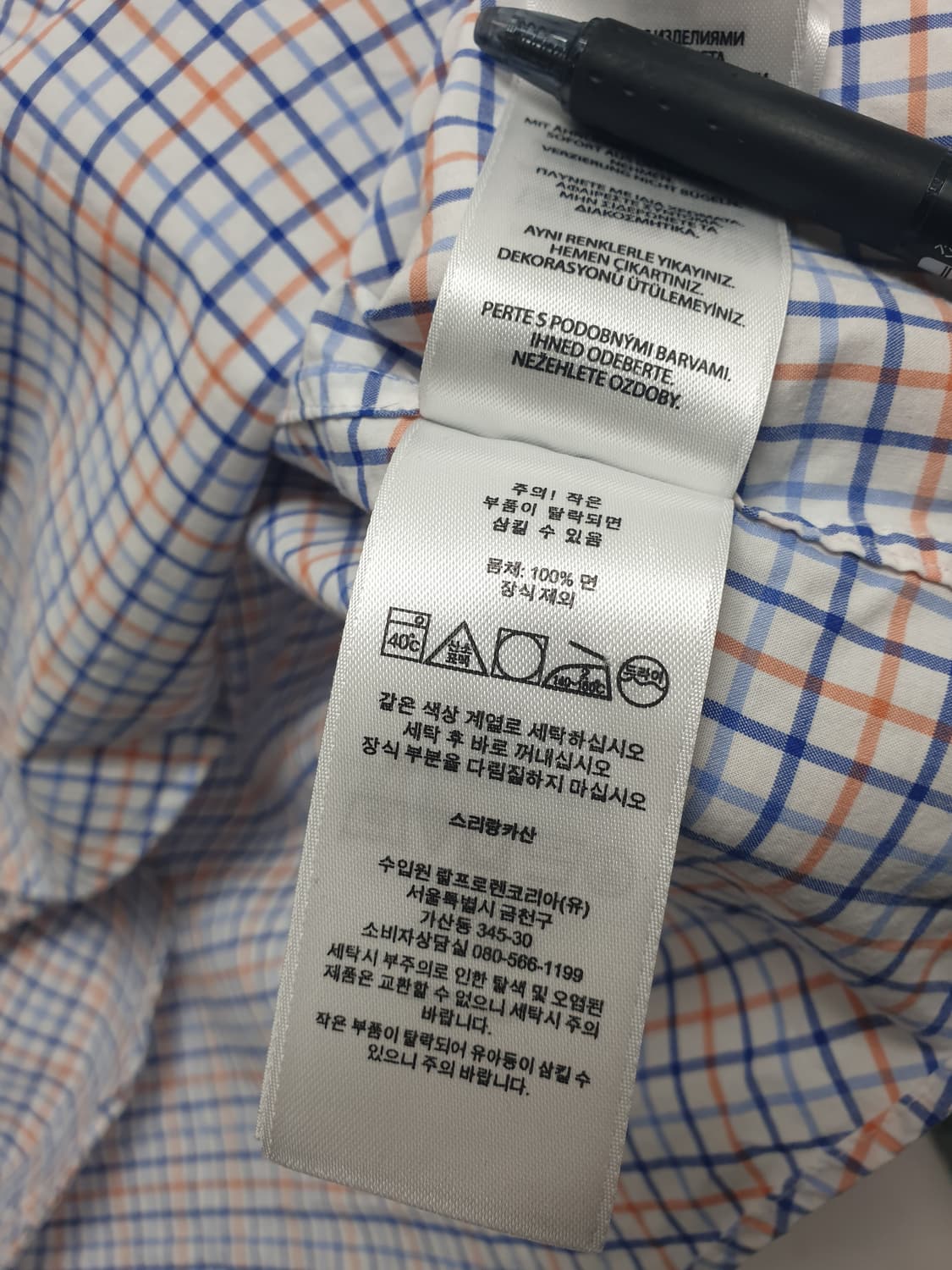 Polo 폴로 랄프로렌 체크 긴팔 셔츠 L 상품이미지6