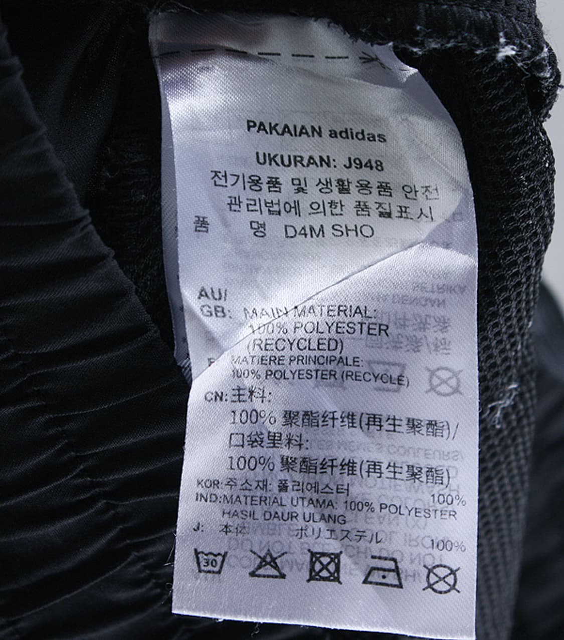 adidas AEROREADY track pants _ S4631 상품이미지10
