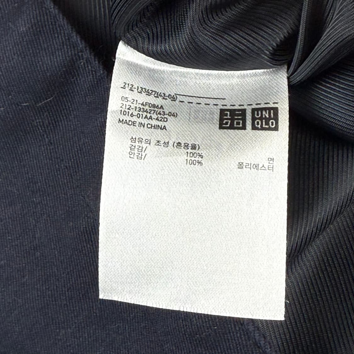 (L) 유니클로 X 르메르 피그먼트 코튼 더블 트렌치 코트 네이비 상품이미지5