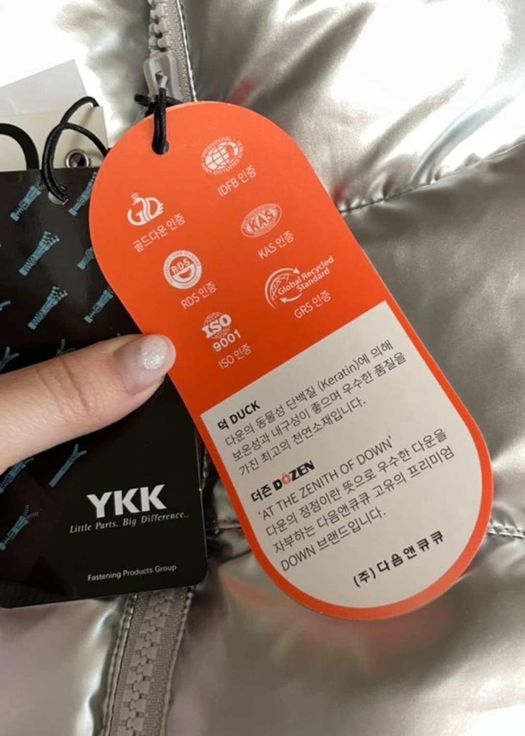 커렌트 숏 푸퍼 패딩 글로시 그레이 F 상품이미지9