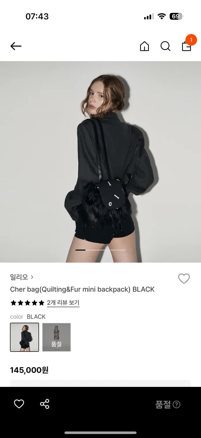 일리오  미니백 상품이미지1