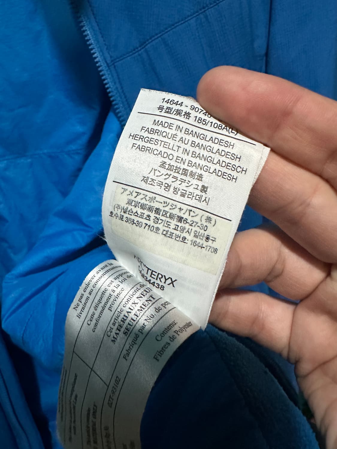 아크테릭스 아톰 블루 자켓L 상품이미지5