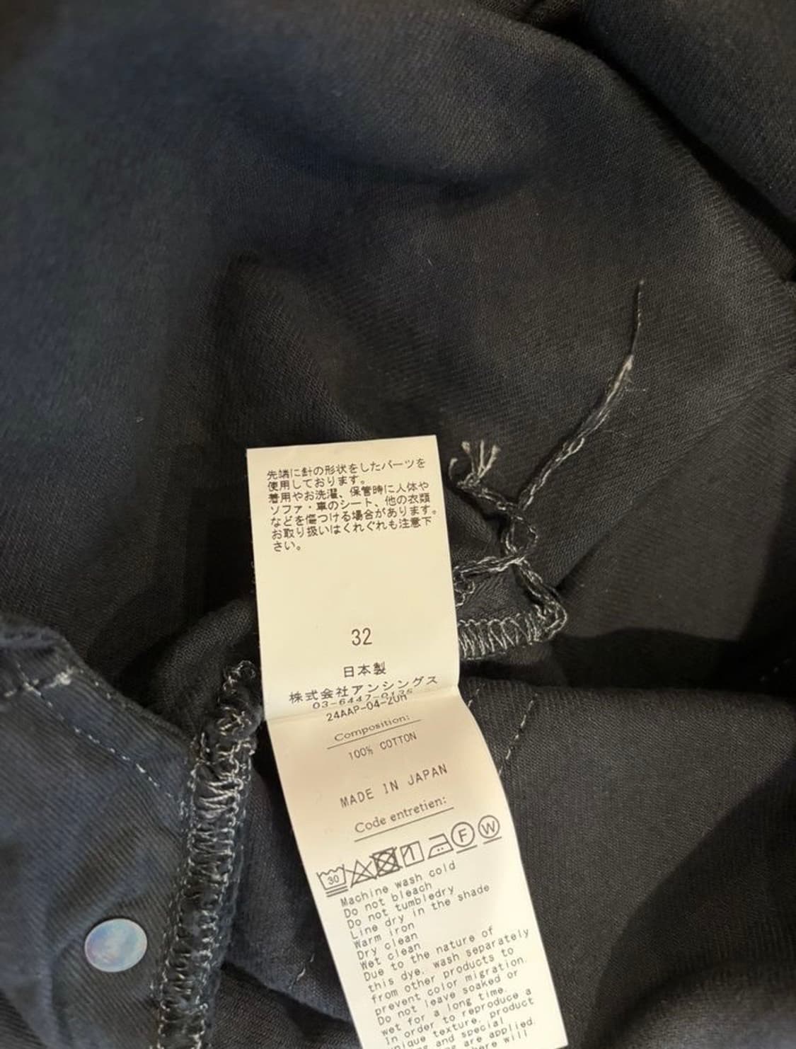 32)Apresse no.37커스텀 데님 판매합니다 상품이미지9