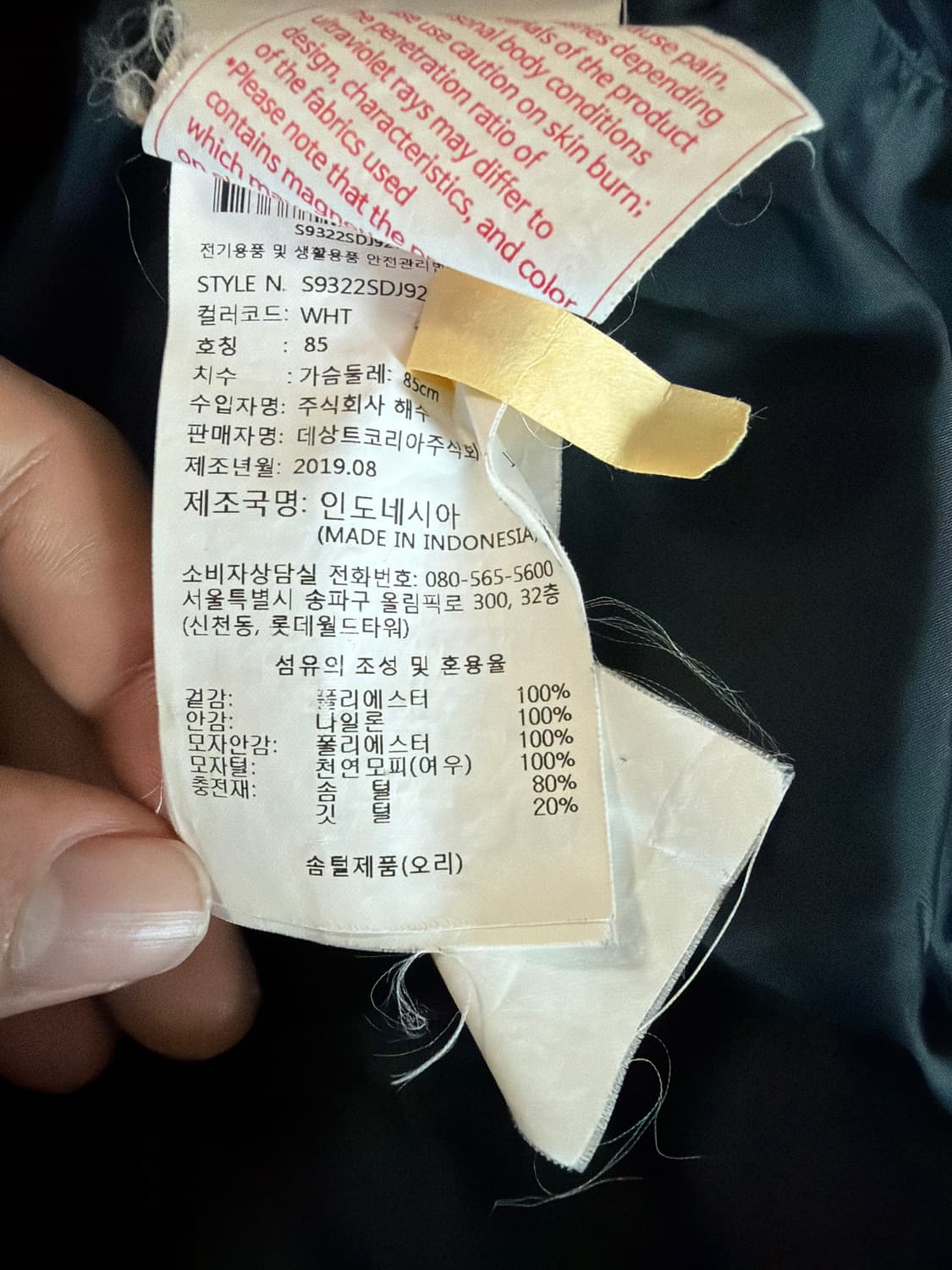 데상트 여성 퍼 후드 패딩 상품이미지4