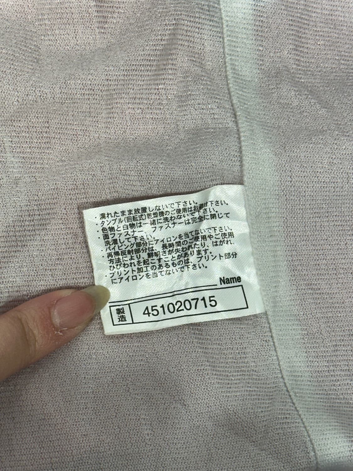 미즈노 레드 화이트 오버핏 바람막이 자켓 S 상품이미지8