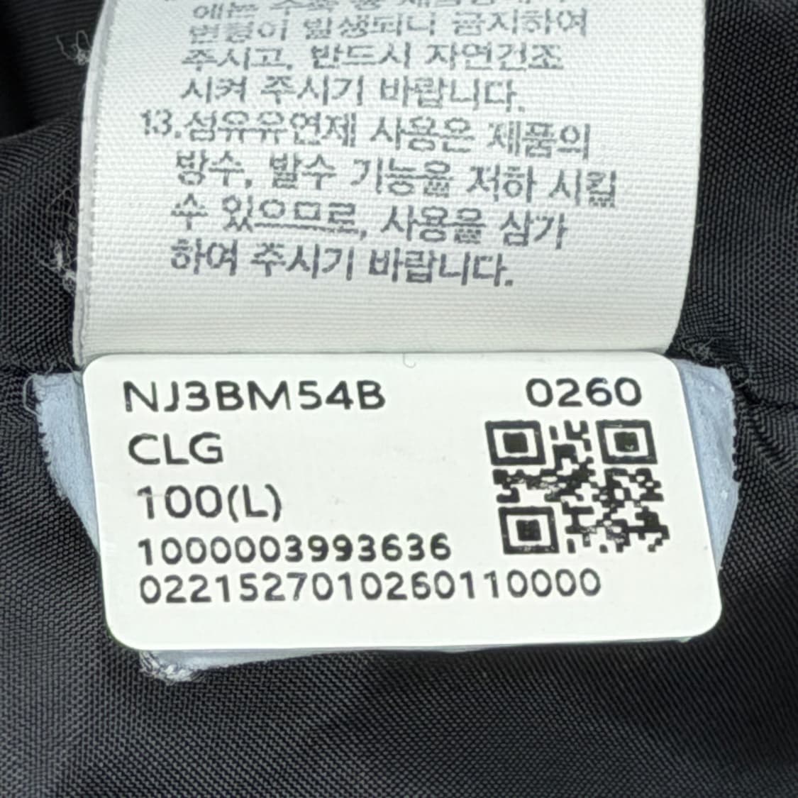 노스페이스 데날리 윈드 자켓 그린 L 상품이미지5