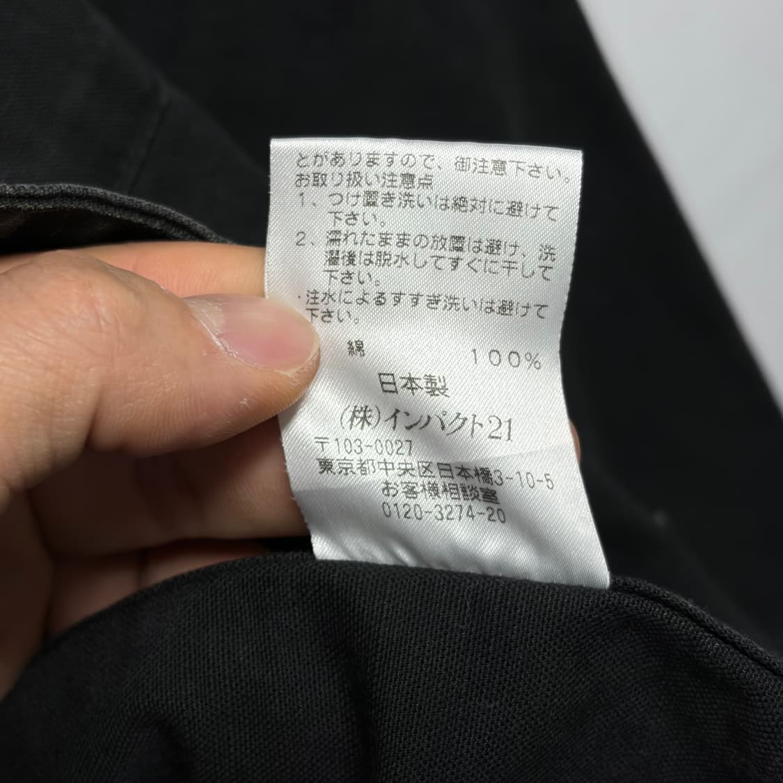 폴로 랄프로렌 일판 프렌치 워크자켓 초어자켓 상품이미지7