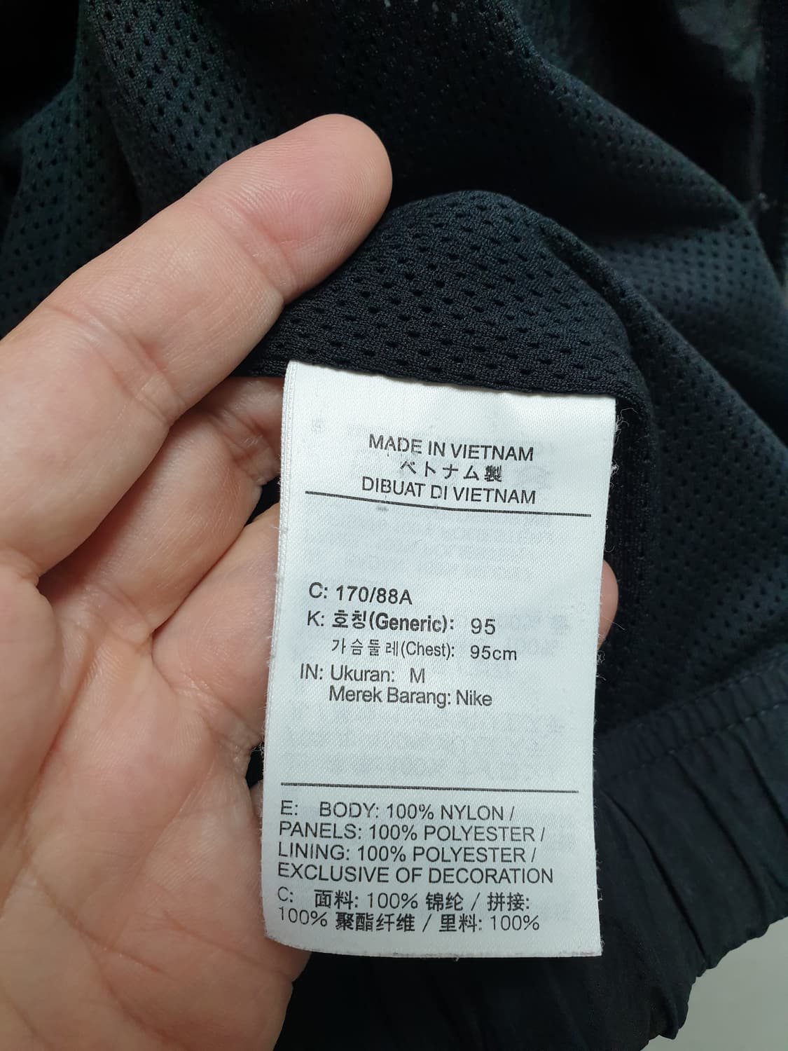 [m/95] 나이키 빅스우시 블랙 바람막이 상품이미지8