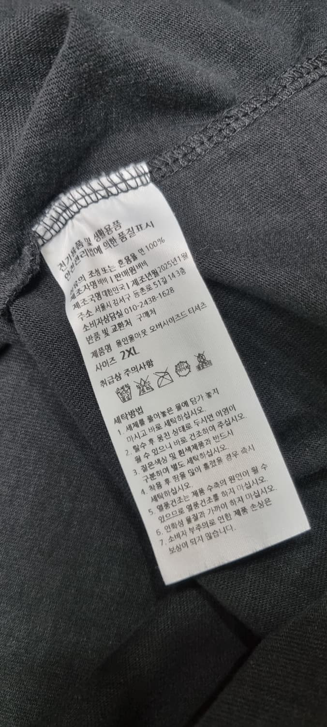 ALLRIGHT24 올라잇 한정판 반팔 XXL _ 남성 상품이미지10