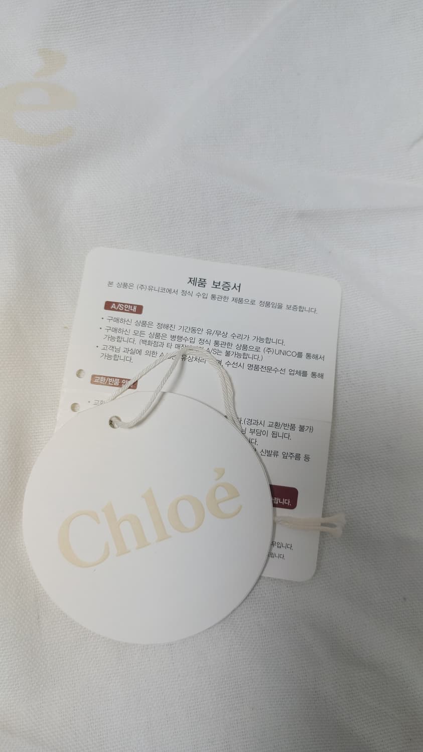 끌로에 쇼퍼백 상품이미지7