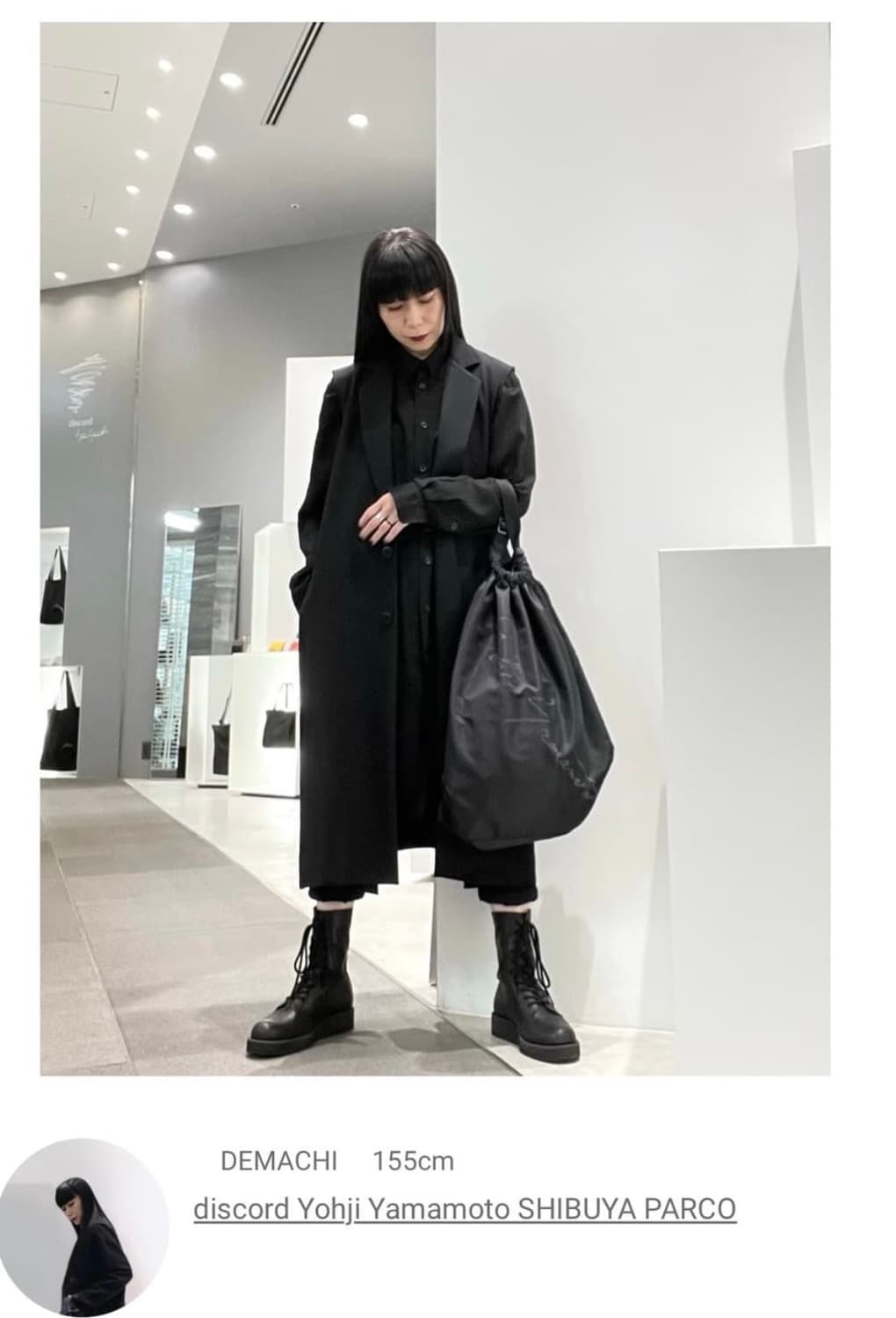 요지야마모토"디스코드"한정판백팩 상품이미지6