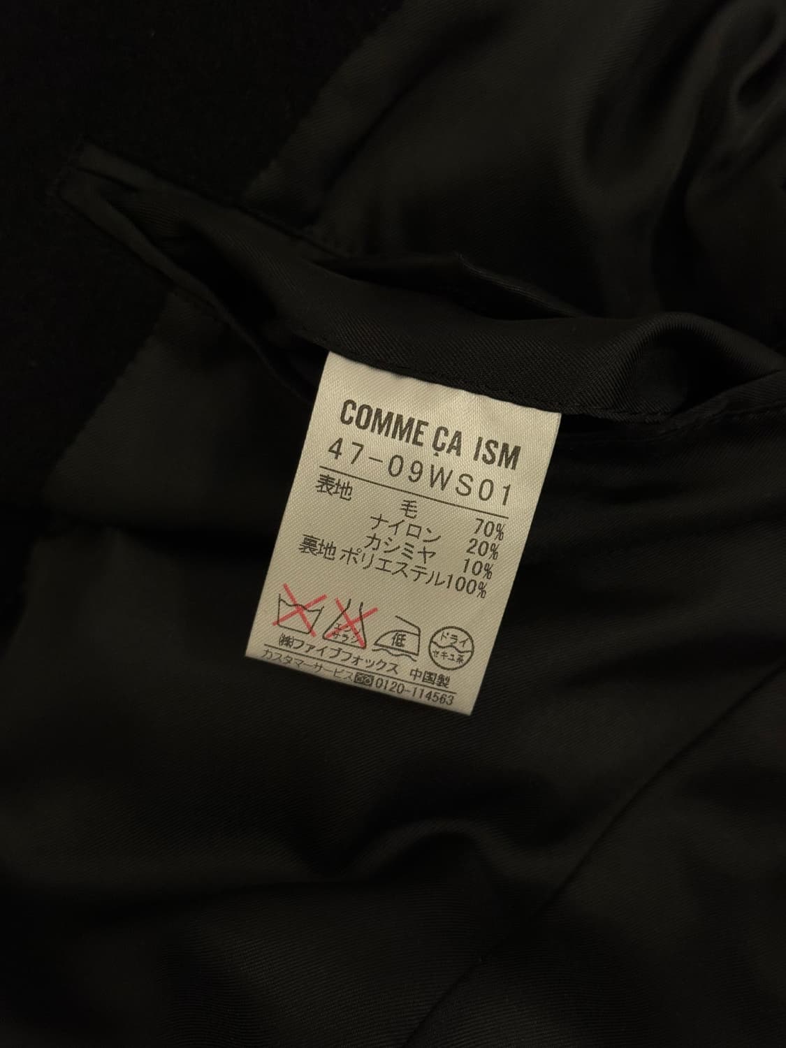 L) COMME CA ISM Cashmere Overcoat 상품이미지8